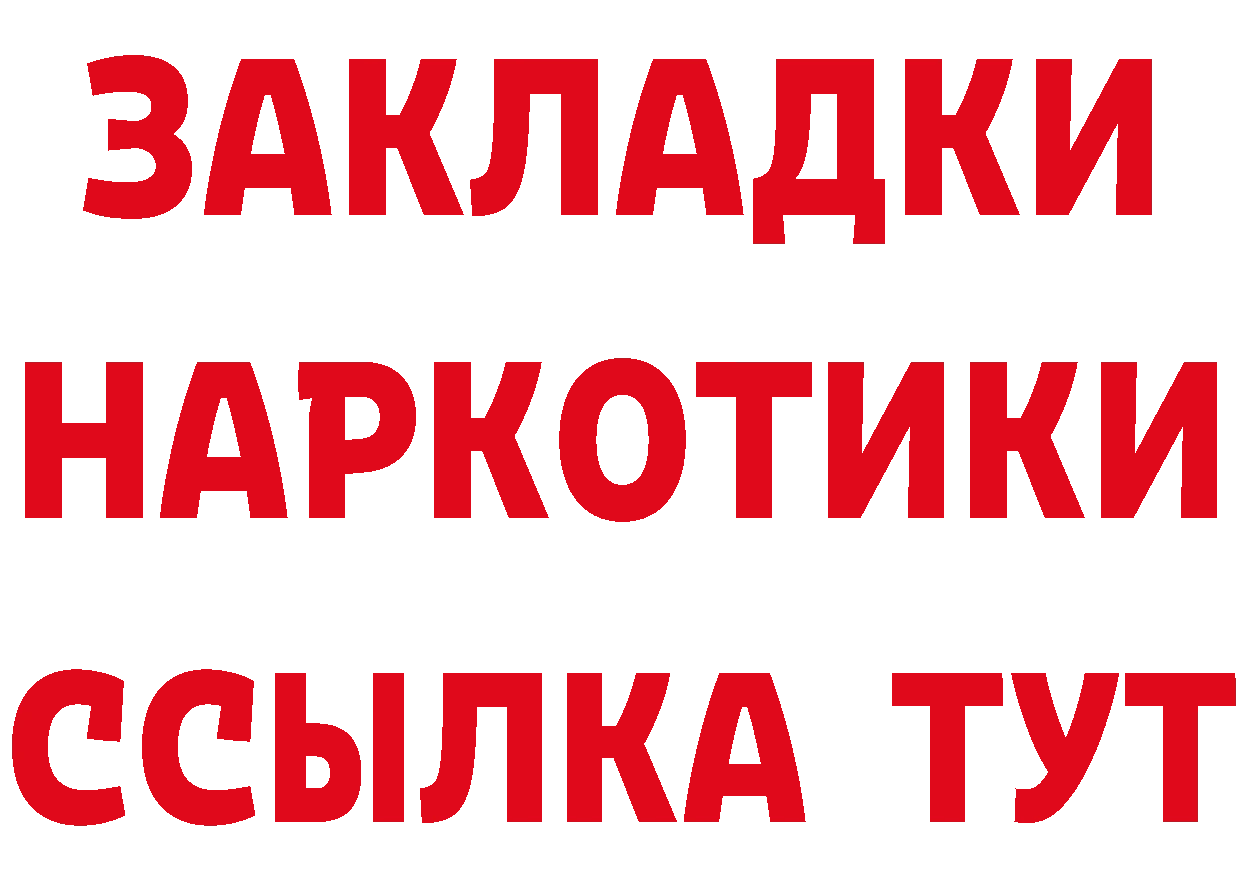 ГЕРОИН VHQ зеркало маркетплейс mega Богородицк